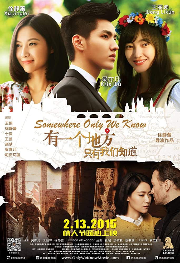 Somewhere Only We Know (2015)