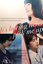 It’s Boring Here, Pick Me Up (2018)