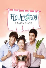 Flower Boy Ramen Shop (2011)