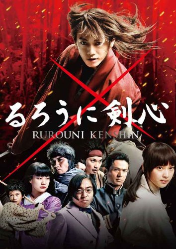 Rurouni Kenshin (2012)