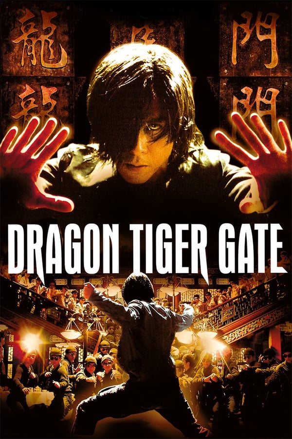 Dragon Tiger Gate (2006)