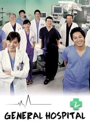 General Hospital 2 (2008)