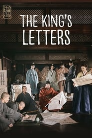 The King’s Letters (2019)