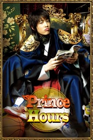 Prince Hours (2007)