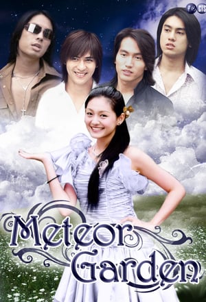 Meteor Garden Season 2 (2001)