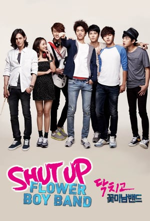 Shut Up Flower Boy Band (2012)