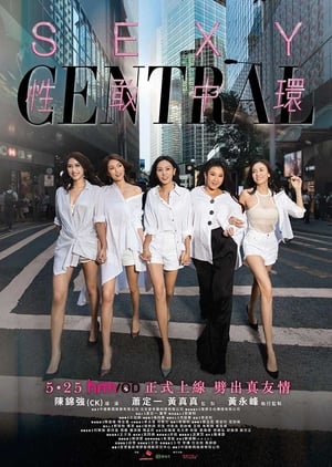 Sexy Central (2019)