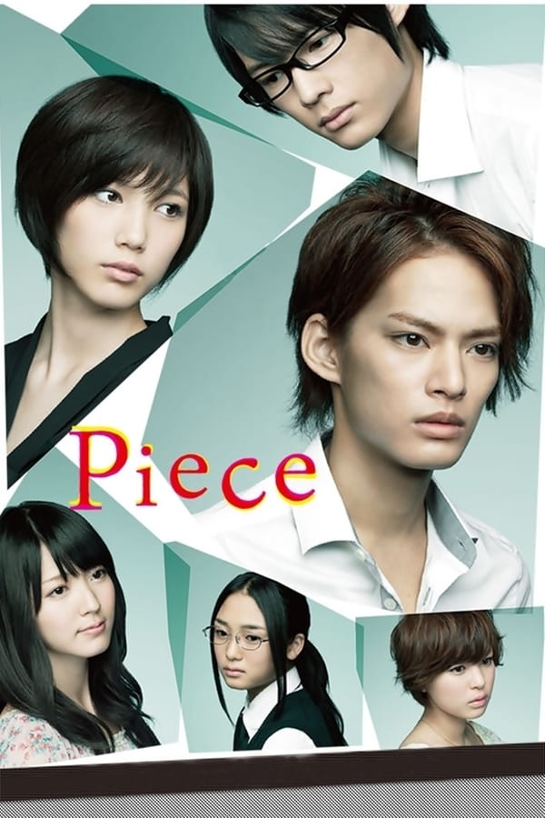 Piece (2012)