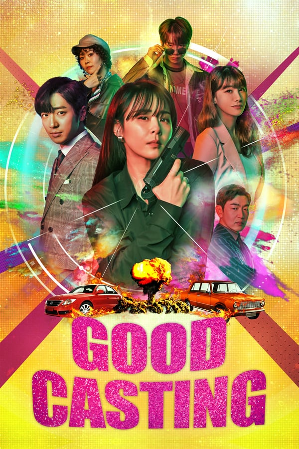 Good Casting (2020)