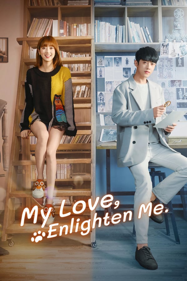 My Love, Enlighten Me (2020)