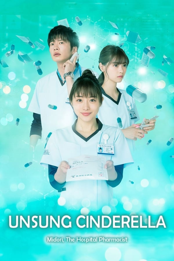 Unsung Cinderella: Midori, The Hospital Pharmacist (2020)