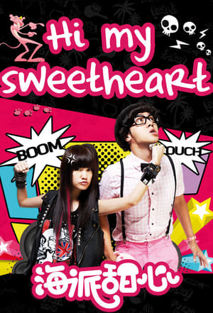 Hi My Sweetheart (2009)