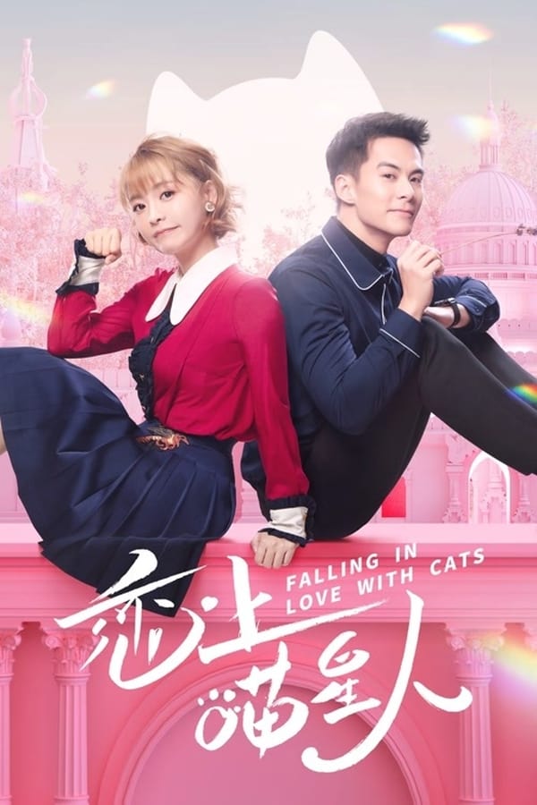Falling in Love With Cats (2020)